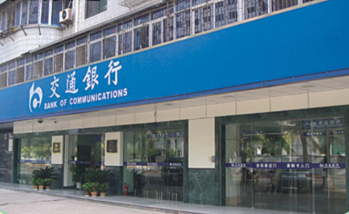 ����ʡ��ͨ�y��