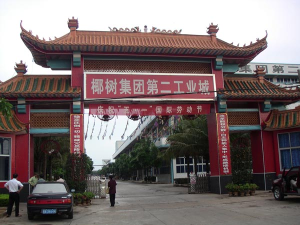 Ҭ��(sh��)���F(tu��n)�ڶ����I(y��)��